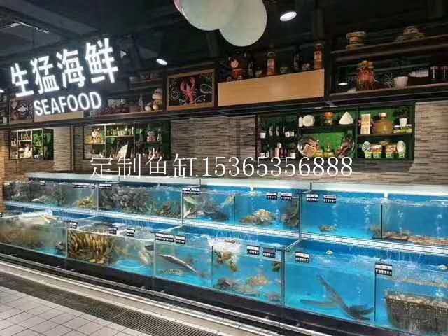 超市魚缸