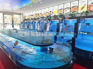 酒店魚(yú)缸