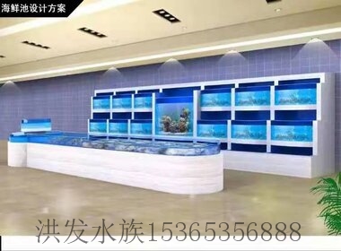 酒店魚缸