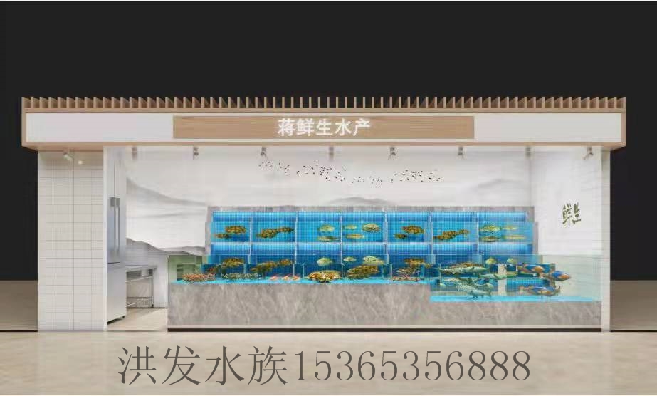 水產市場魚缸